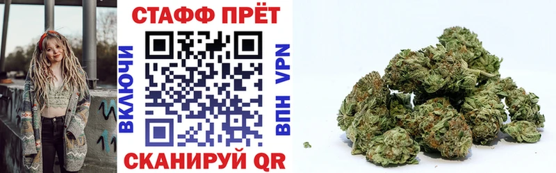 Купить наркотик аптеки Тогучин Каннабис  А ПВП  ГАШИШ  КОКАИН 