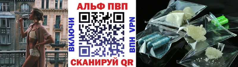Alfa_PVP СК  ссылка на мегу ссылка  Тогучин 