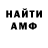 Кетамин VHQ Matt Mad