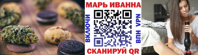 Печенье с ТГК конопля Тогучин