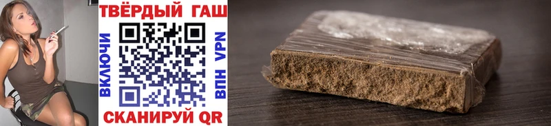 где продают   Тогучин  ГАШИШ VHQ 