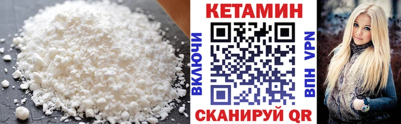 КЕТАМИН ketamine как найти закладки Тогучин