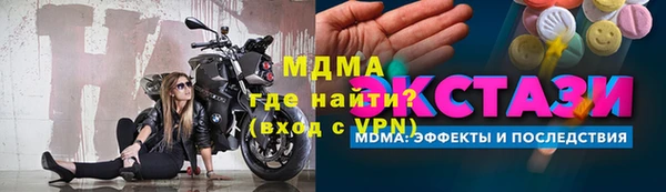 ALPHA PVP Верея