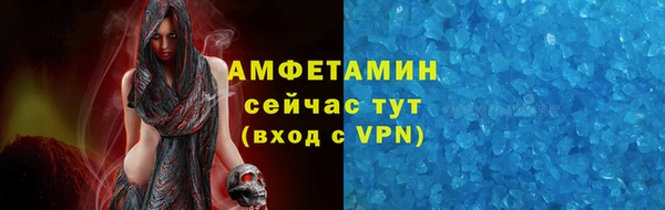 экстази Верхний Тагил