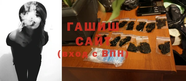 ALPHA PVP Верея