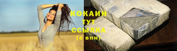 экстази Верхний Тагил