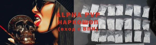 ALPHA PVP Верея