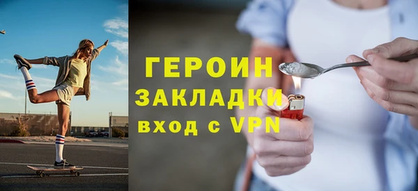 дурь Верхнеуральск