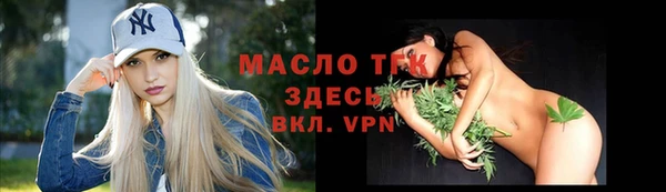 ALPHA PVP Верея