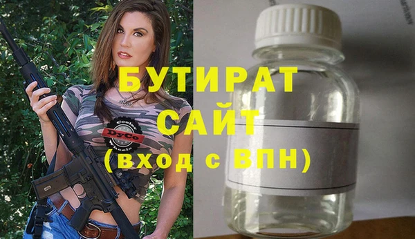 экстази Верхний Тагил