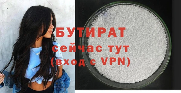 дурь Верхнеуральск