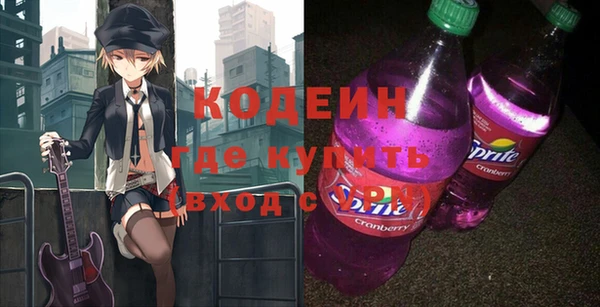 ALPHA PVP Верея