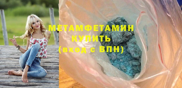 дурь Верхнеуральск