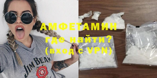 экстази Верхний Тагил