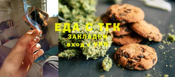 экстази Верхний Тагил