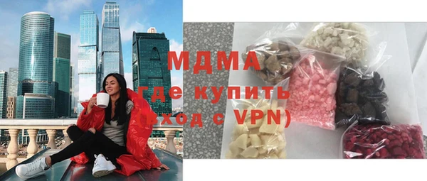 экстази Верхний Тагил