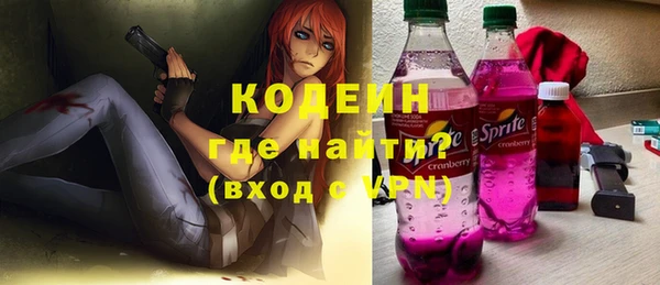 ALPHA PVP Верея
