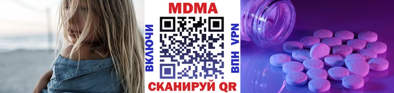 MDMA VHQ Тогучин