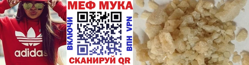 МЕФ 4 MMC  Тогучин 