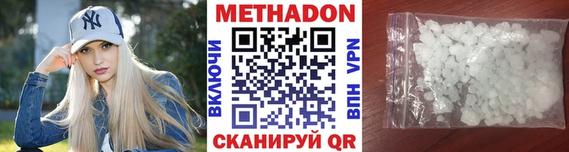 МЕТАДОН methadone  закладка  маркетплейс наркотические препараты  Тогучин 
