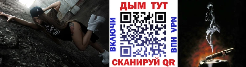 МАРИХУАНА план  Тогучин 